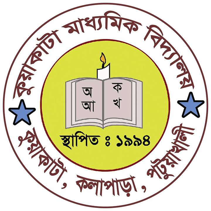 কুয়াকাটা মাধ্যমিক বিদ্যালয়